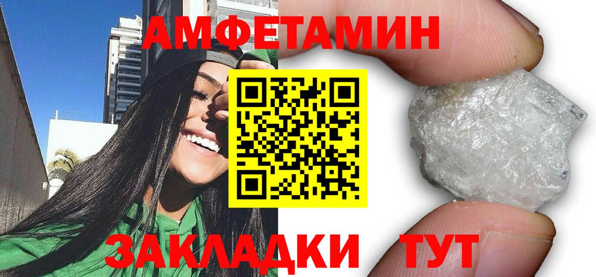 Амфетамин VHQ Долгопрудный
