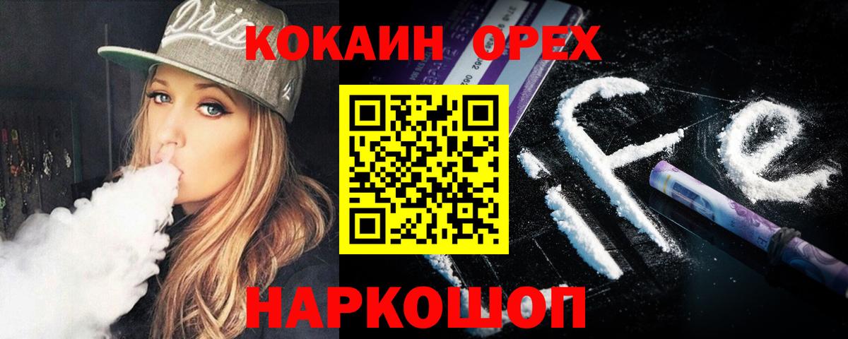 Кокаин Columbia Долгопрудный