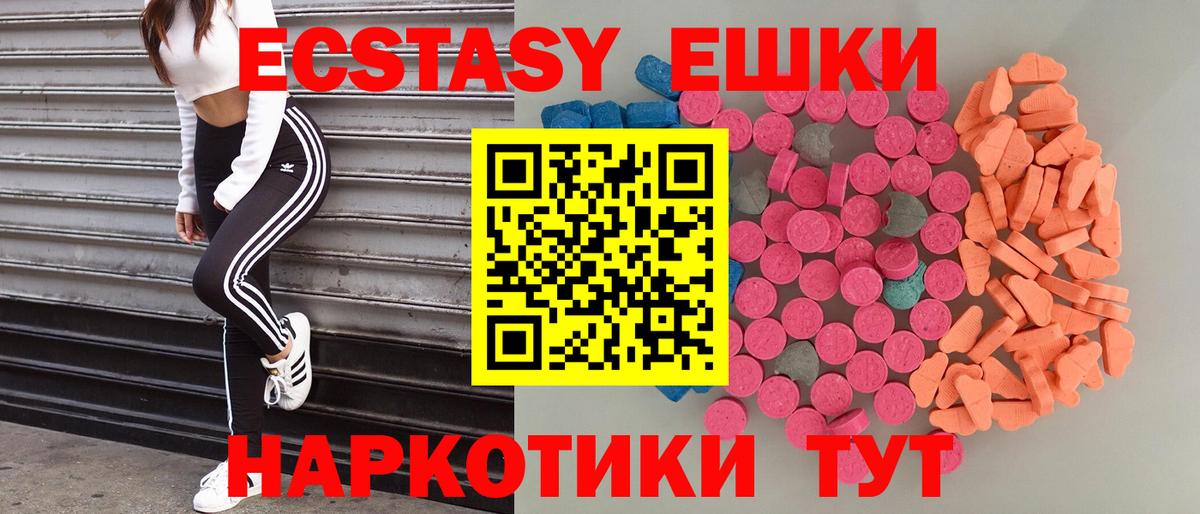 Cocaine  ГАШИШ  Долгопрудный  Наркошоп  ГАШ  Меф   Меф  КОКАИН  LSD-25  Марихуана  А ПВП СОЛЬ кристаллы  Вход с VPN 