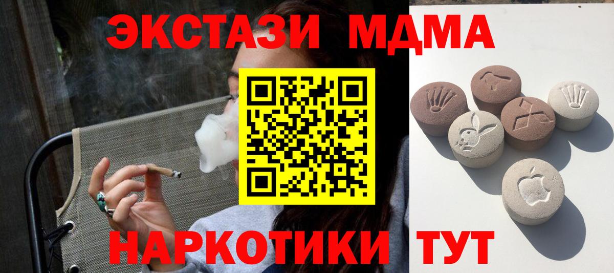 Ecstasy DUBAI Долгопрудный