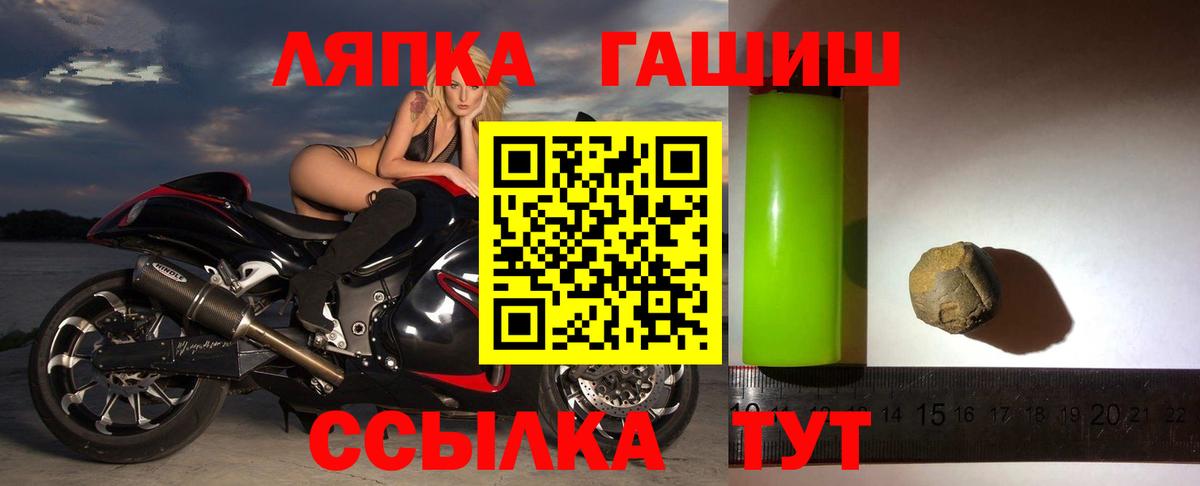 ГАШ убойный  Вход с VPN  Долгопрудный  ГАШ 40% ТГК 