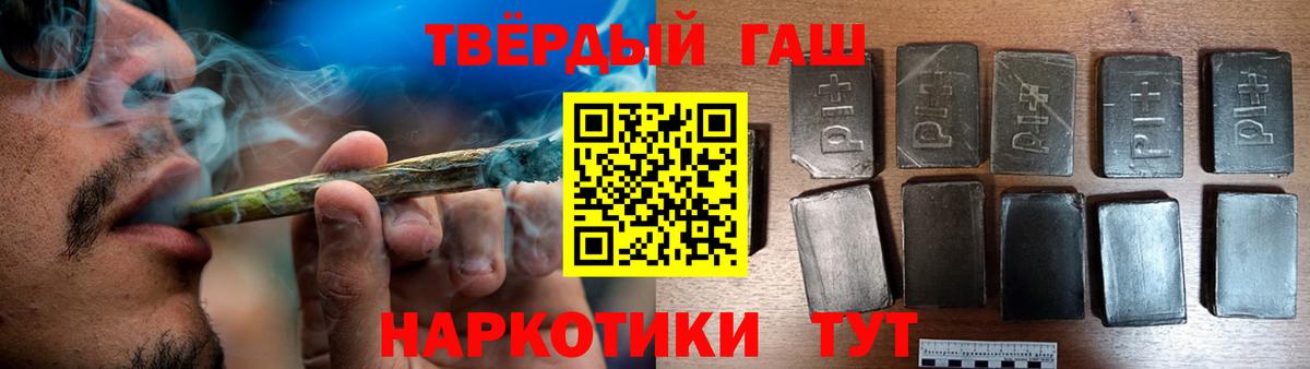 ГАШИШ ice o lator Долгопрудный