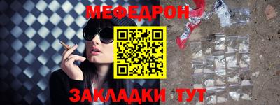 МДМА Балашиха