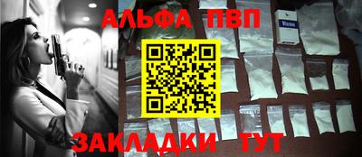 МДМА Балашиха