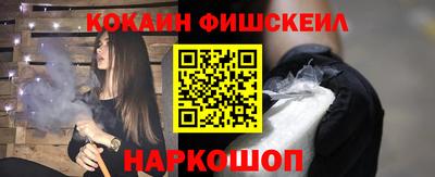 соль ск Балахна