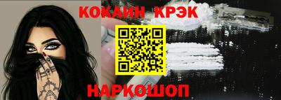 соль ск Балахна