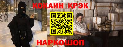 соль ск Балахна
