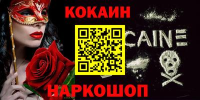 соль ск Балахна