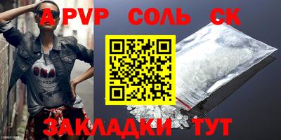 прущие грибы Усть-Илимск