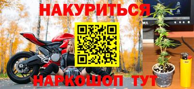 МДМА Балашиха