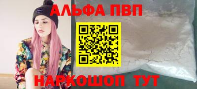 МДМА Балашиха