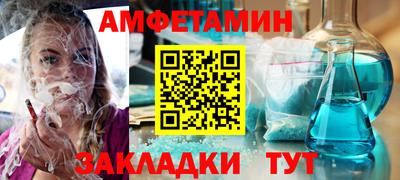 МДМА Балашиха