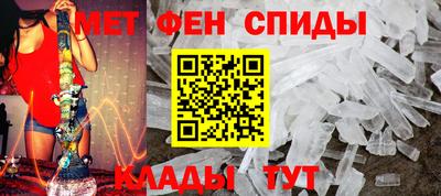 МДМА Балашиха
