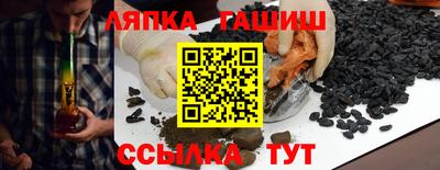 соль ск Балахна