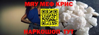 МДМА Балашиха