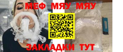 MDMA Premium VHQ Усть-Джегута