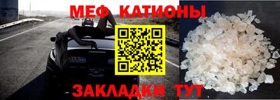 соль ск Балахна