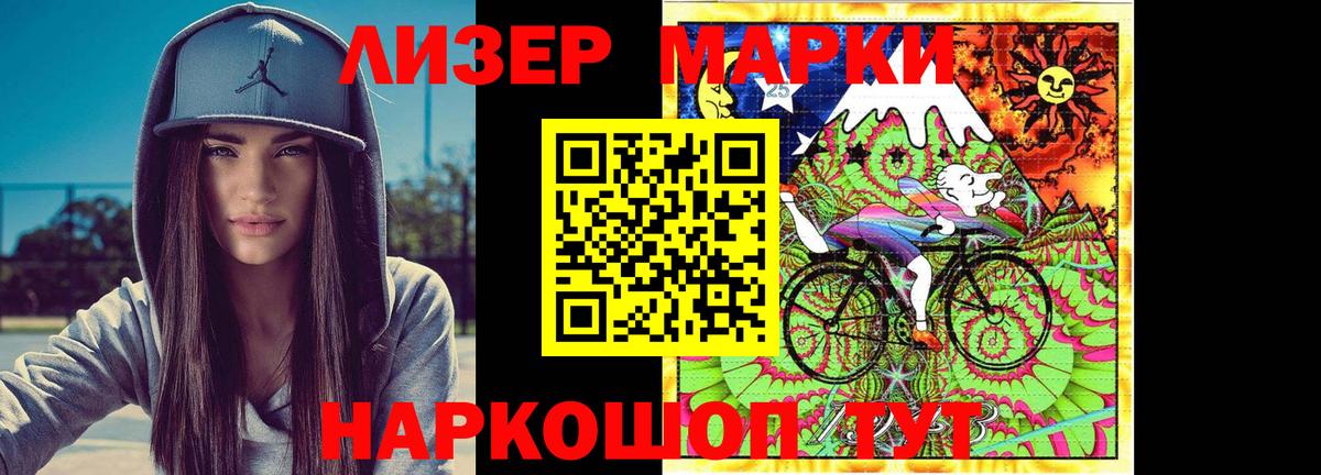 LSD-25 экстази кислота Долгопрудный