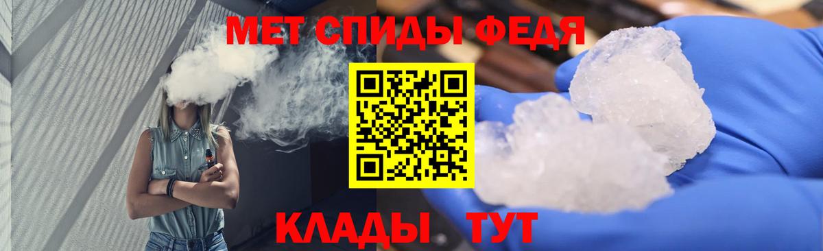 Метамфетамин пудра Долгопрудный