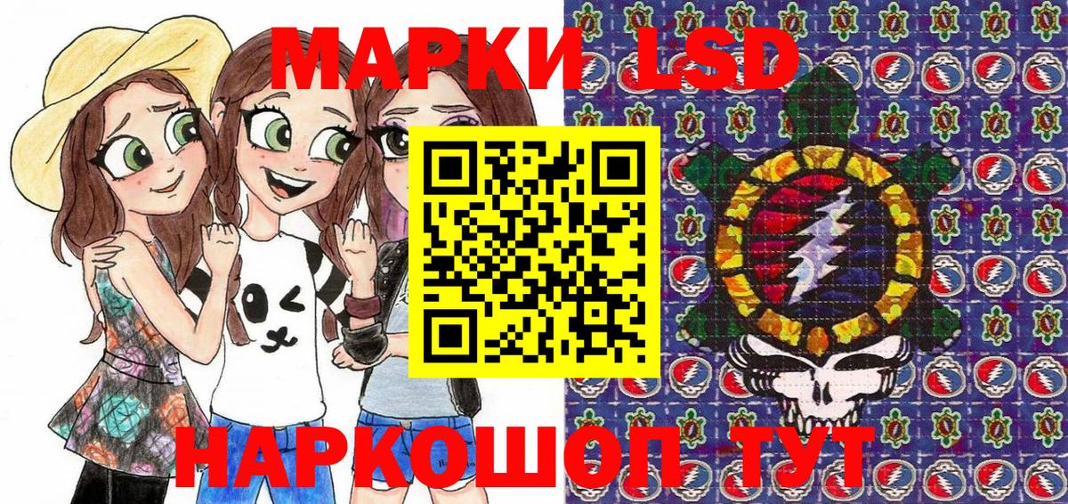 Марки NBOMe 1,5мг Долгопрудный