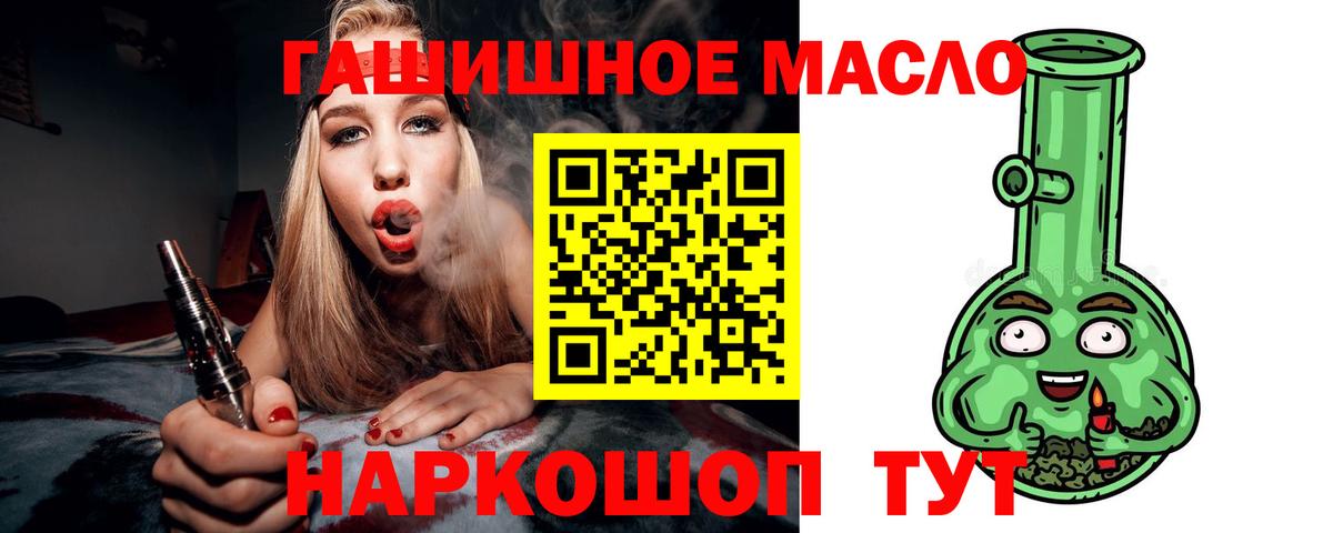 ТГК вейп Долгопрудный