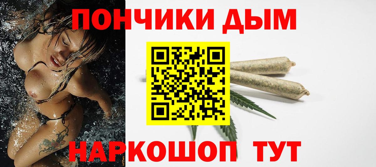 Шишки марихуана ГИДРОПОН  Вход с VPN  Долгопрудный  Конопля THC 21% 